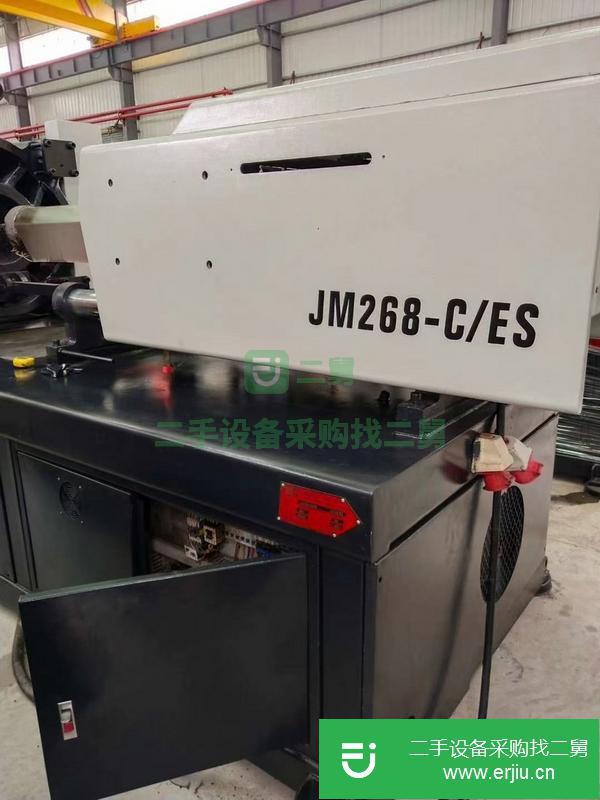廣東出售二手震雄JM268-C/ES注塑機