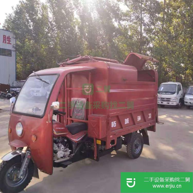 山東出售二手三輪垃圾車