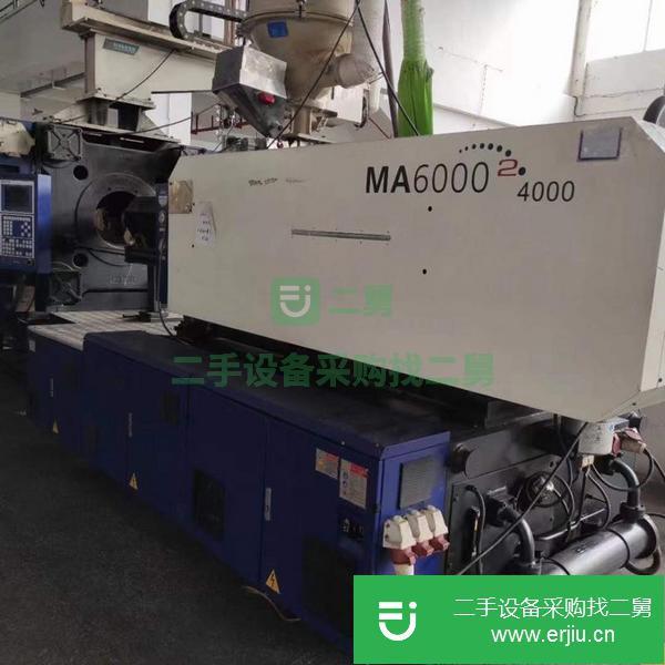 山東出售二手海天MA6000注塑機