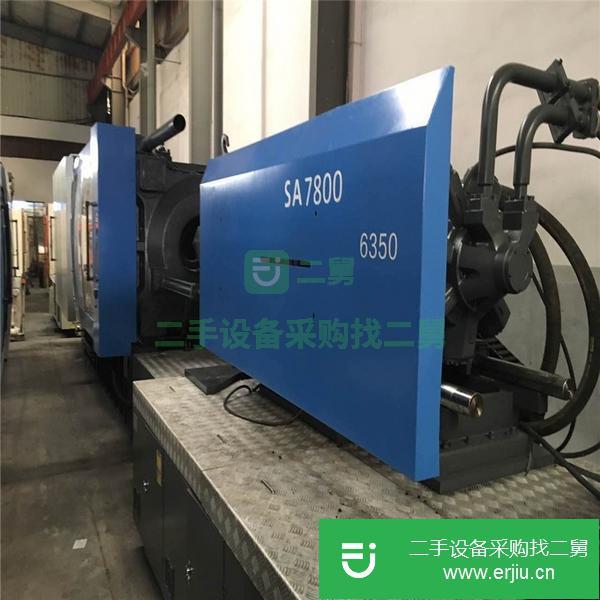 上海出售二手海天SA470T注塑機