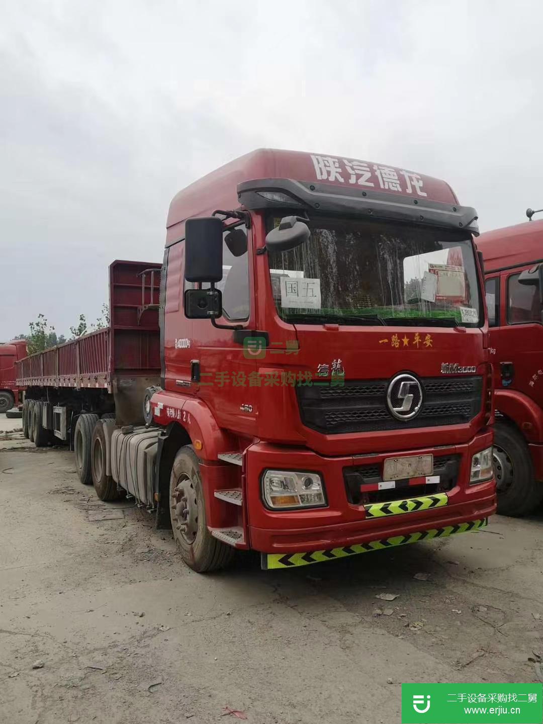 山東出售二手陜汽重卡半掛車