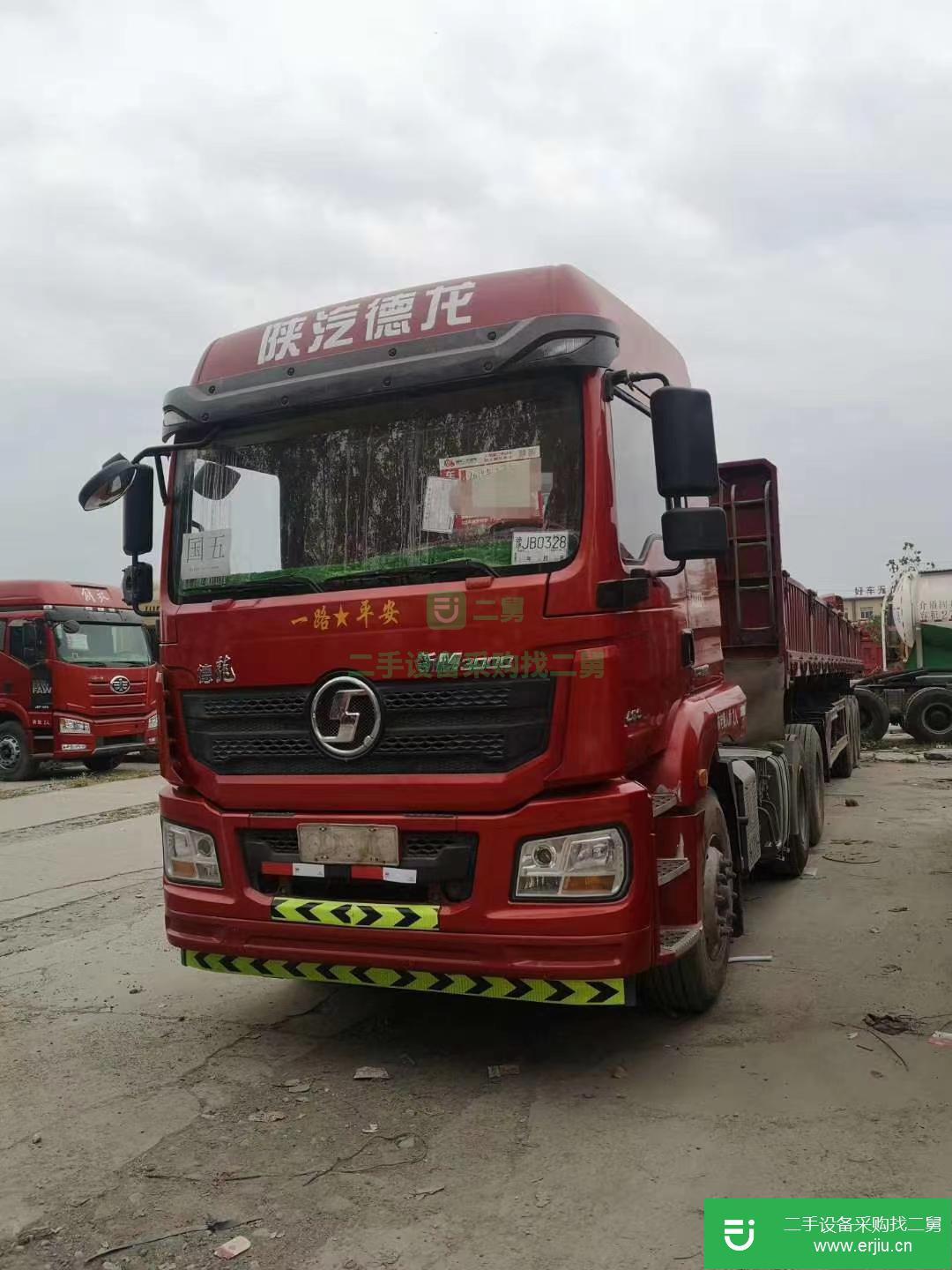 山東出售二手陜汽重卡半掛車