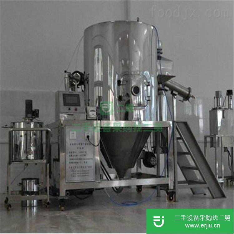 山東出售二手噴霧干燥機
