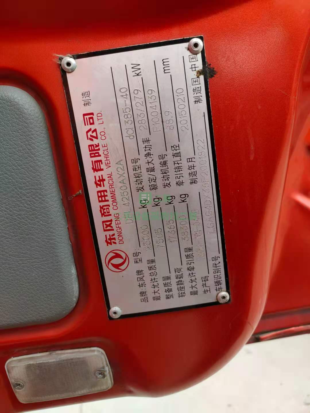 出售東風天龍單驅雙導向國四排放385馬力牽引車原車原版 手續齊全