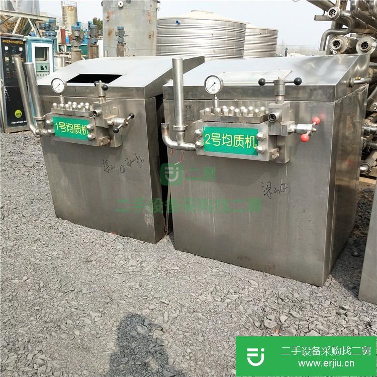 山東出售二手均質(zhì)機(jī)