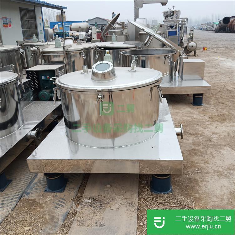 山東出售二手平板式離心機(jī)