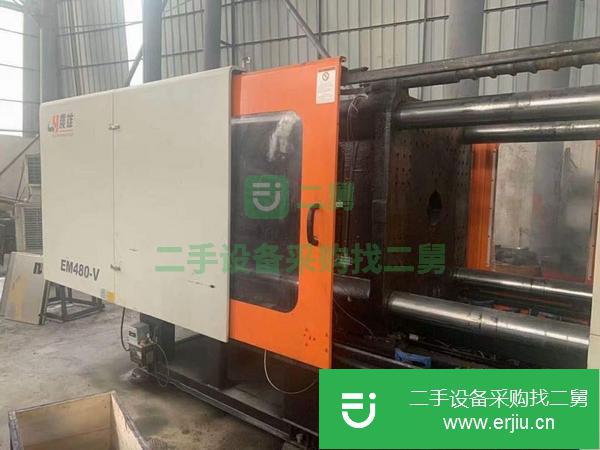 四川出售二手海天MA800-V注塑機機器非常靚