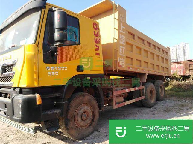 四川出售二手上汽紅巖后八輪自卸車