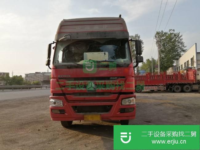 山東出售二手中國(guó)重汽半掛車