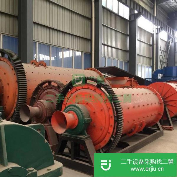 河南出售二手球磨機