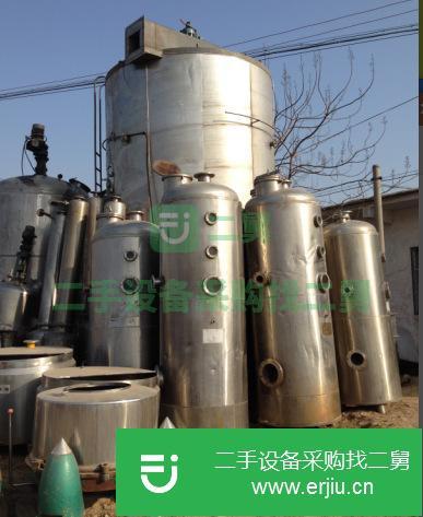 山東出售二手中藥提取設(shè)備