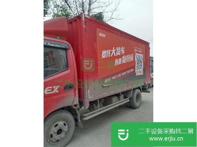 四川出售二手福田奧鈴箱式貨車