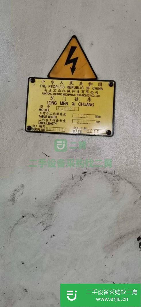 江蘇出售二手南通京鼎X2012Tx3米龍門銑床