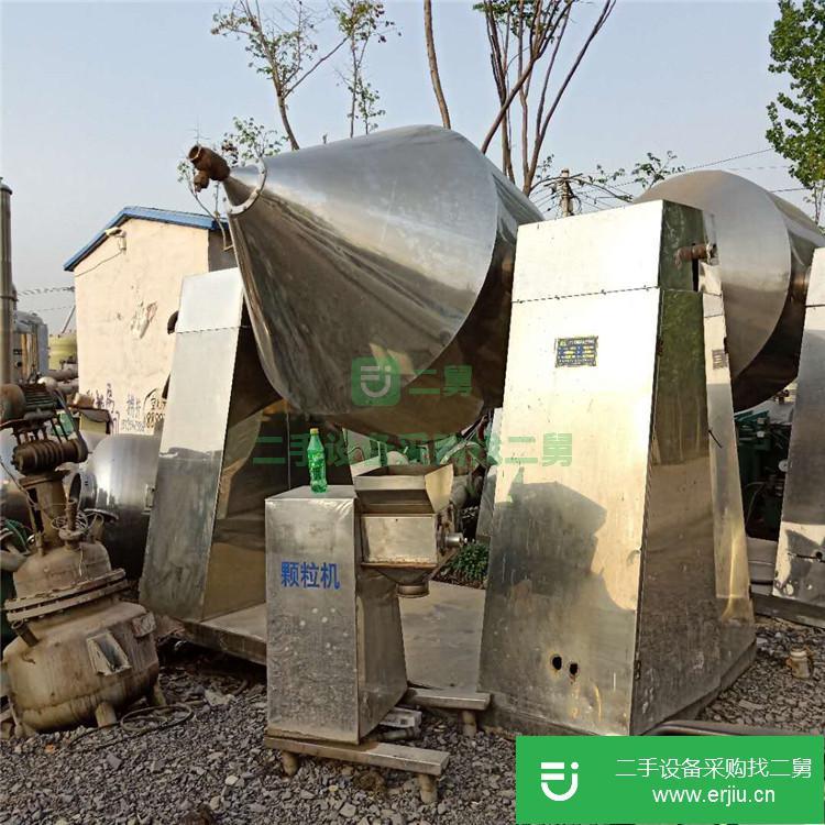 山東出售二手3噸雙錐干燥機