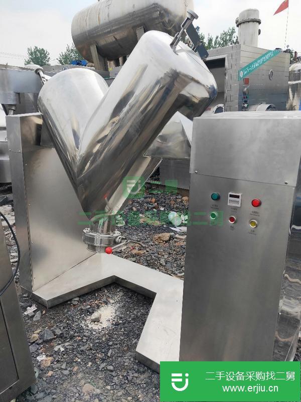 河北出售二手V型混合機(jī)