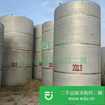 山東出售二手九成新不銹鋼斬拌機