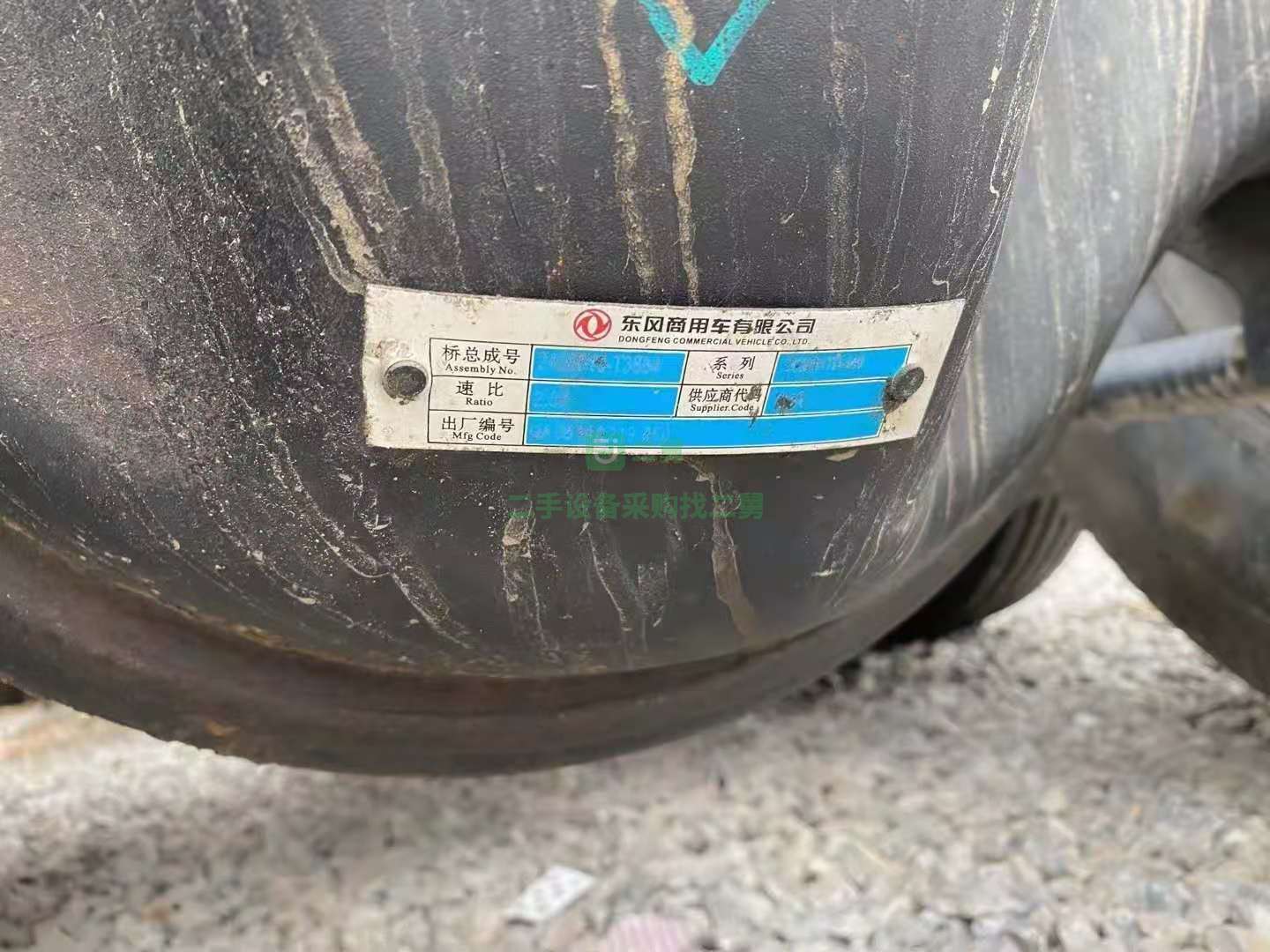 出售19年3月上牌的東風天龍牽引車，420馬力雷諾發動機