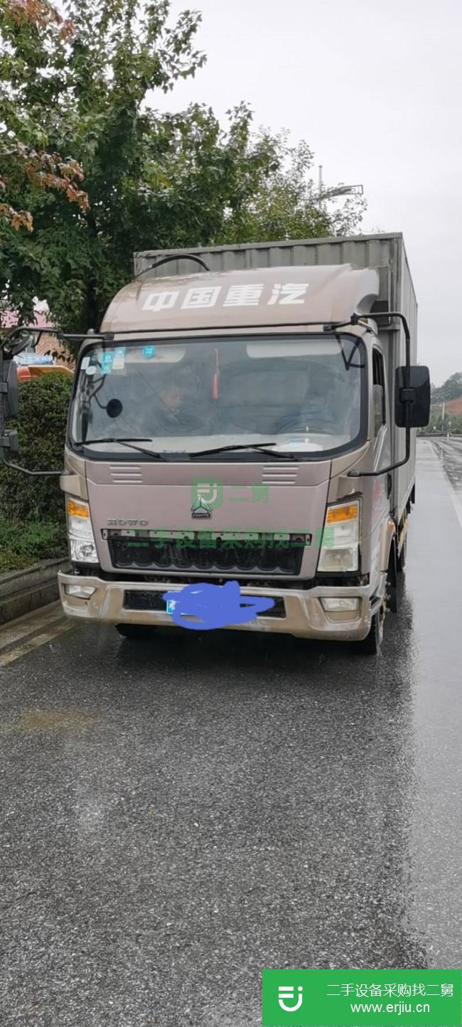 湖南出售二手中國重汽廂式貨車