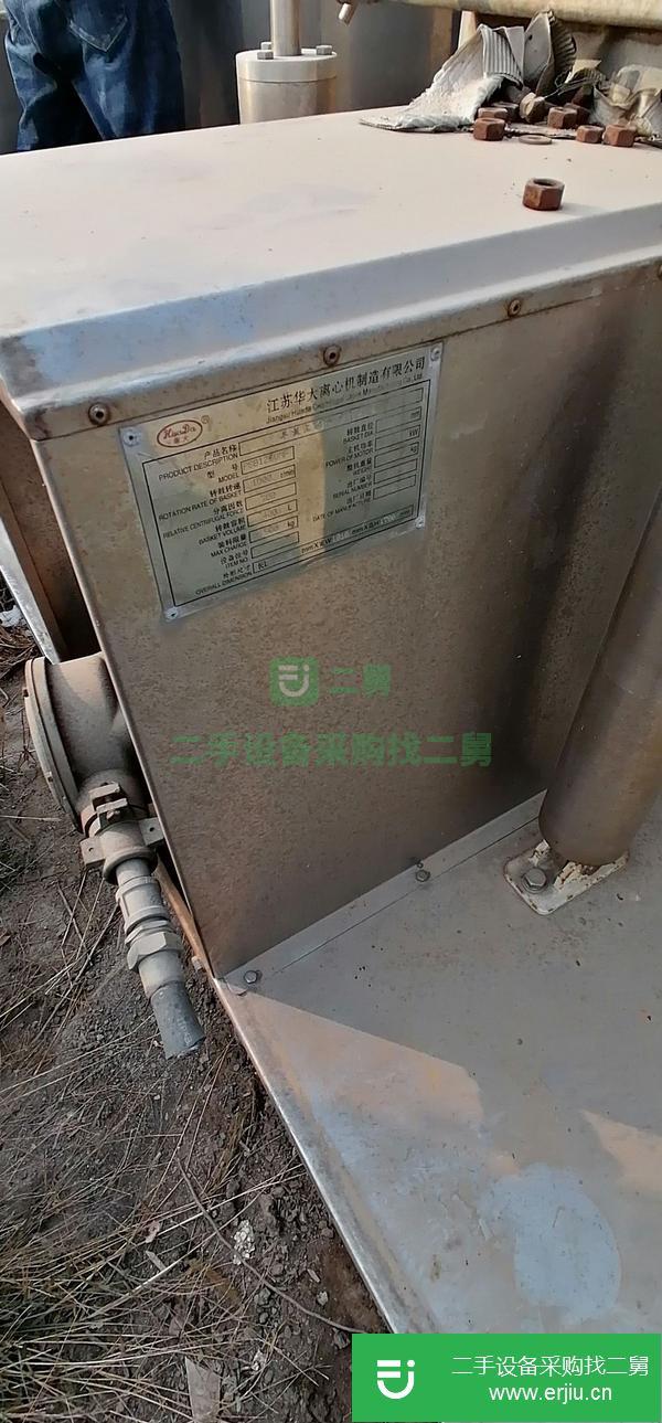 天津出售二手不銹鋼平板吊帶離心機