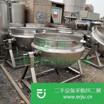 福建出售二手不銹鋼夾層鍋