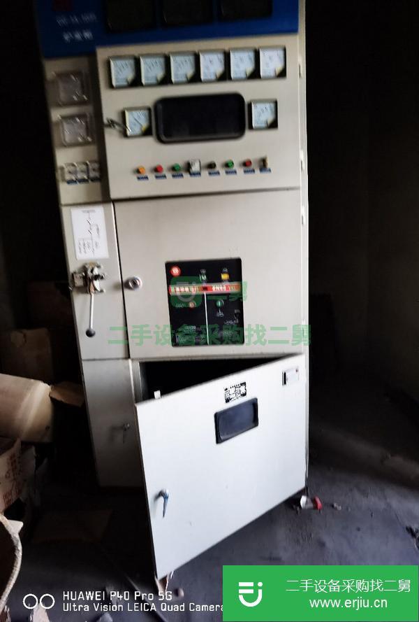 河北出售二手五噸電弧爐