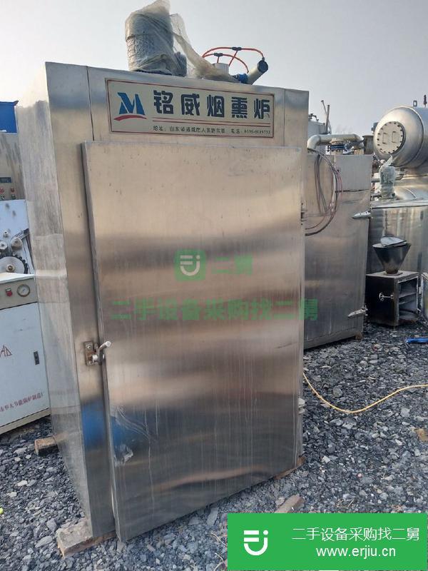江蘇出售二手煙熏爐
