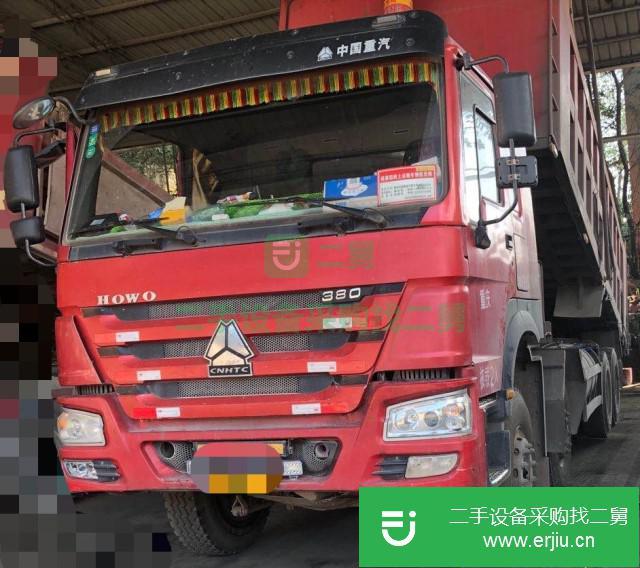 重慶出售二手中國重汽自卸車
