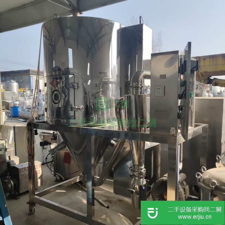 山東出售二手不銹鋼離心噴霧干燥機