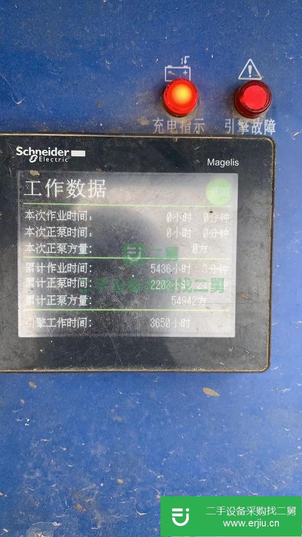 河北出售二手中聯國五10022車載泵