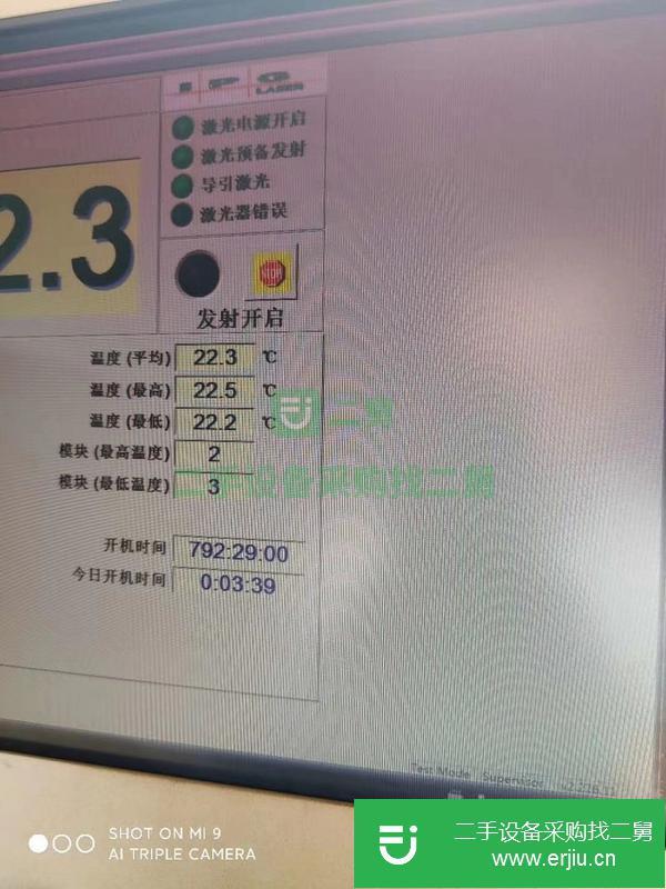江蘇出售二手4000瓦中亞光纖激光切割機