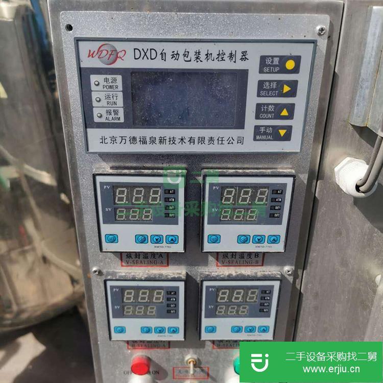 山東出售二手泡罩包裝機