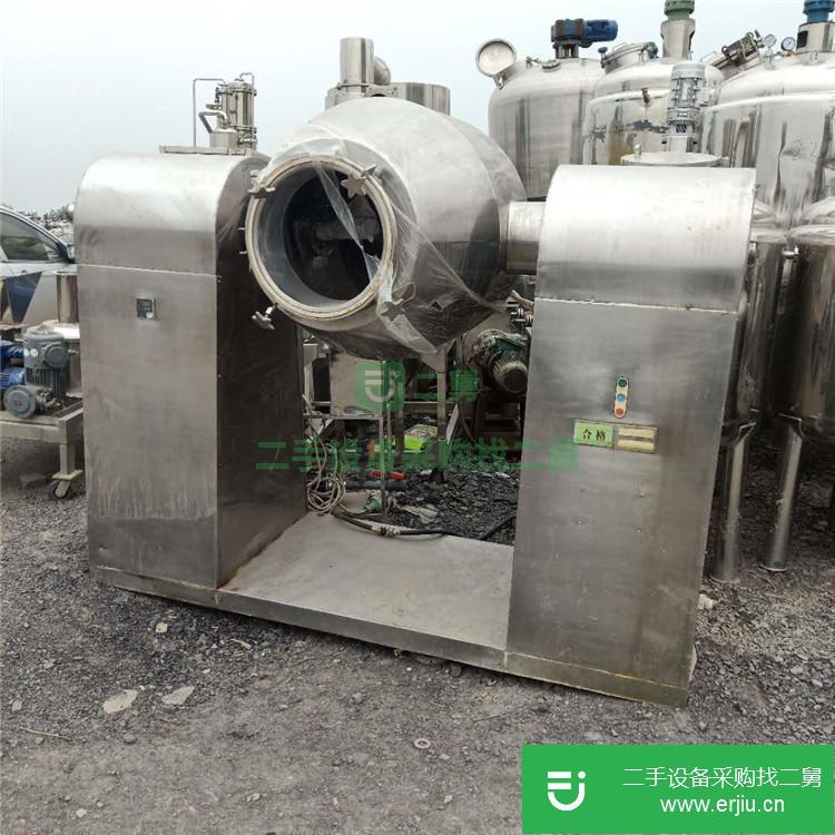 山東出售二手雙錐干燥機