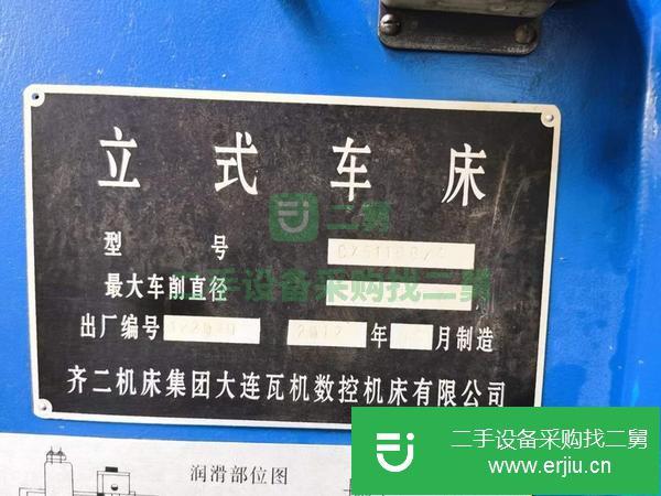 山東出售二手齊齊哈爾1.6米立式車床，高度1.4米