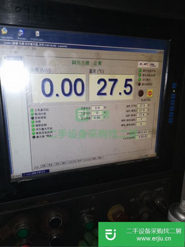 江蘇出售二手楚天4000瓦光纖激光切割機