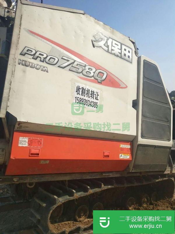 河南出售二手久保田758收割機