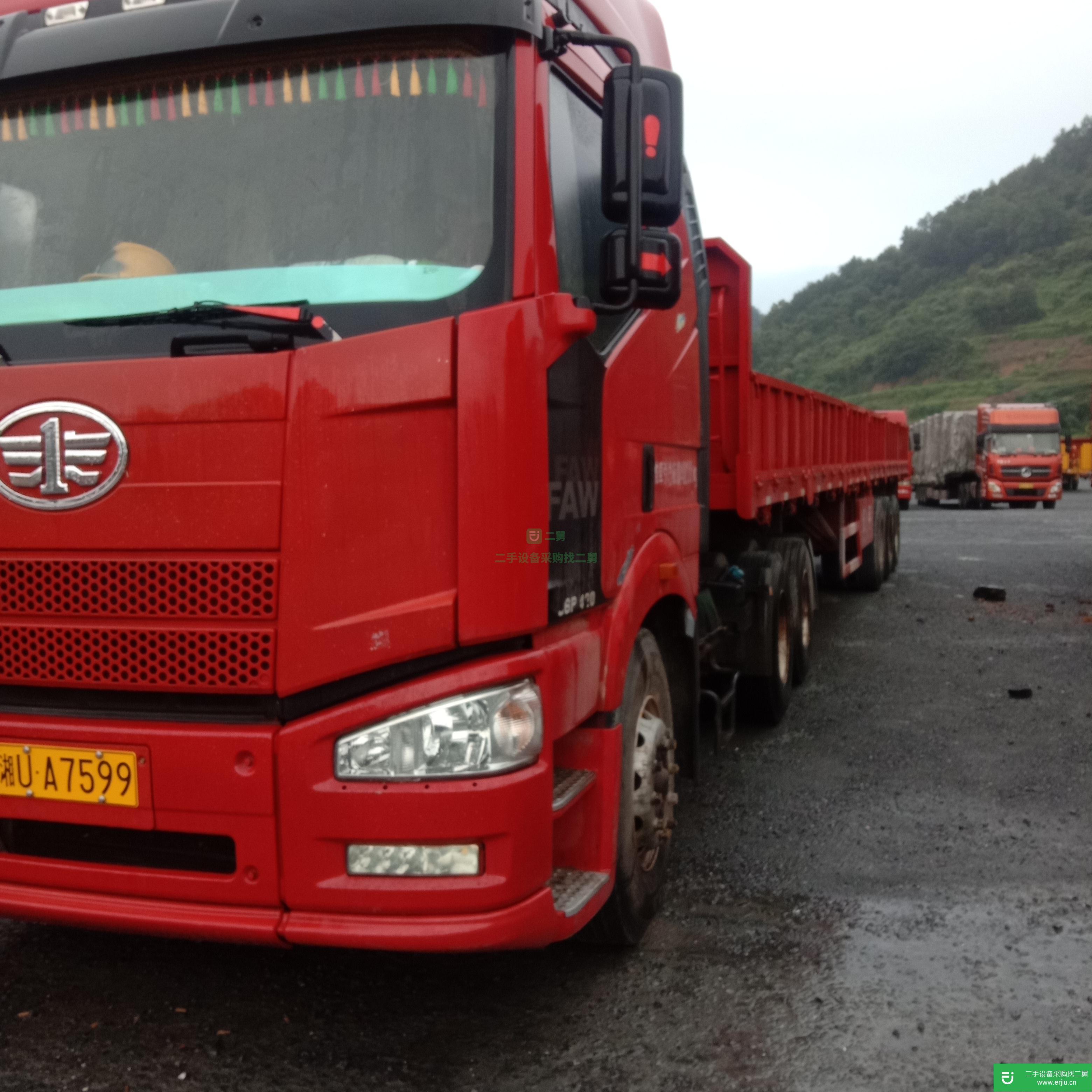 湖南出售二手一汽解放半掛車