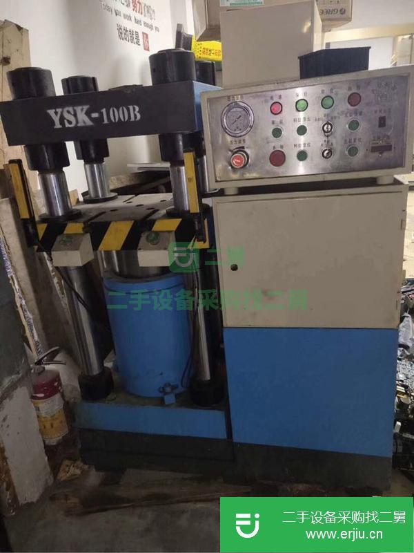 廣東出售二手100噸油壓機