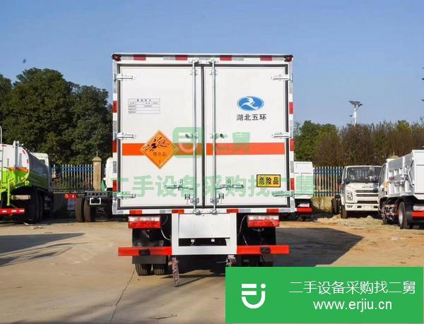 湖北出售二手危險品廂式運輸車