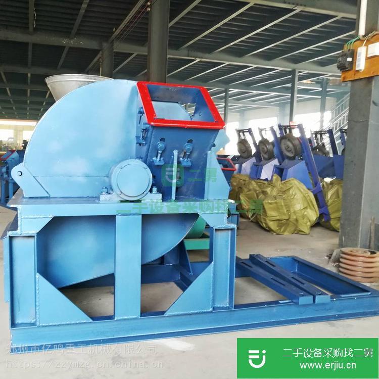 河南出售二手億鳴850型木材粉碎機