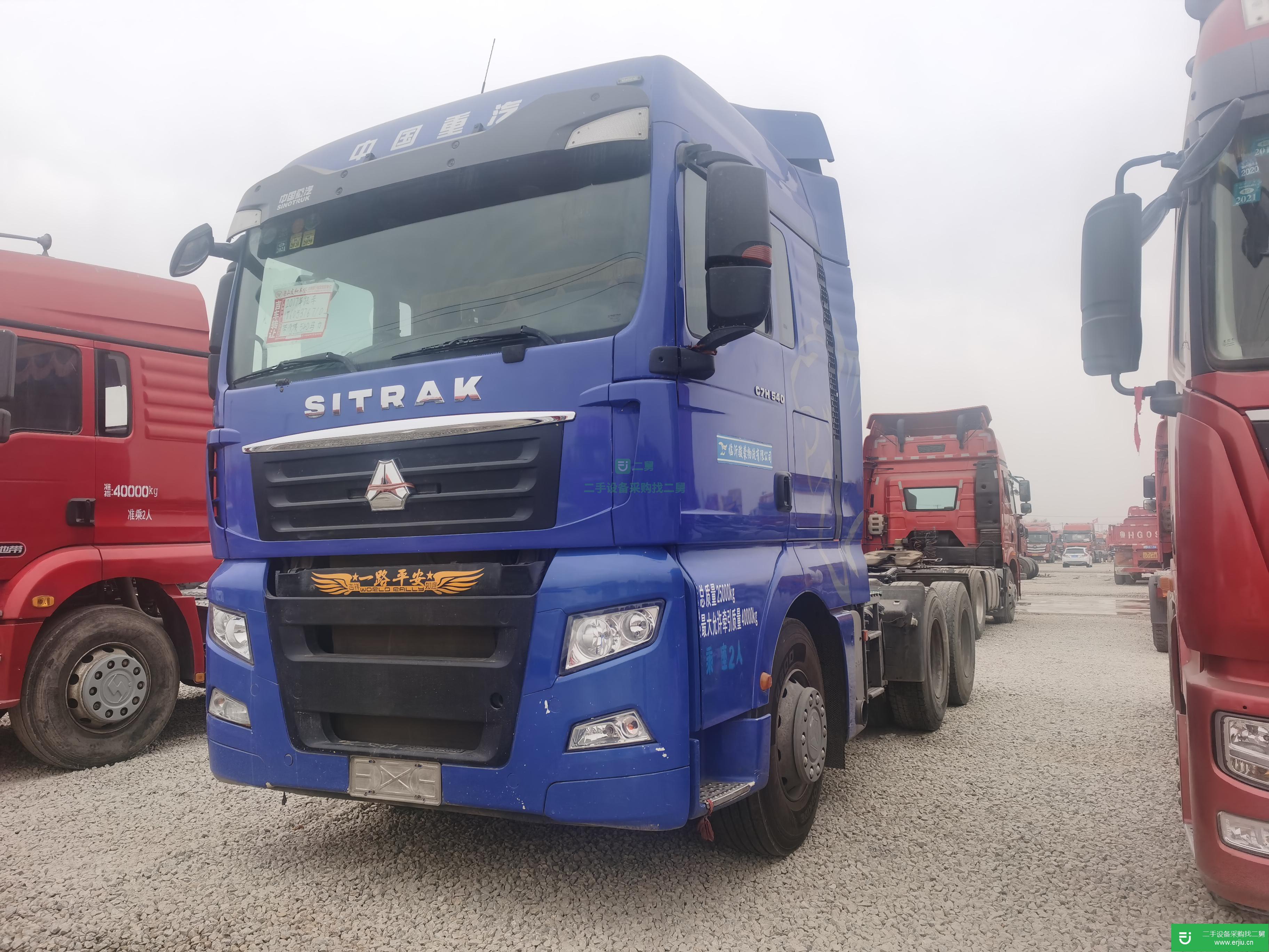 山東出售二手重汽汕德卡牽引車