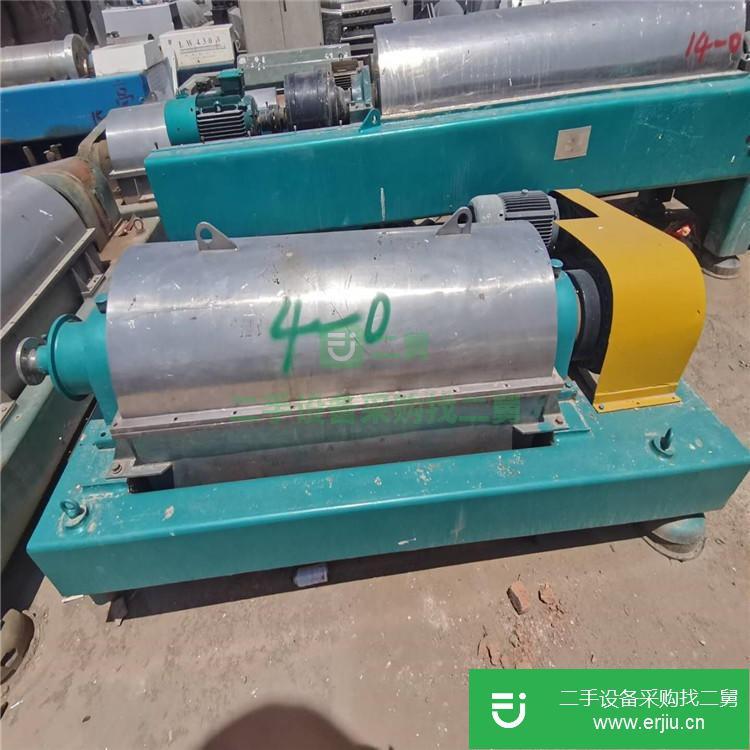 山東出售二手固液分離離心機