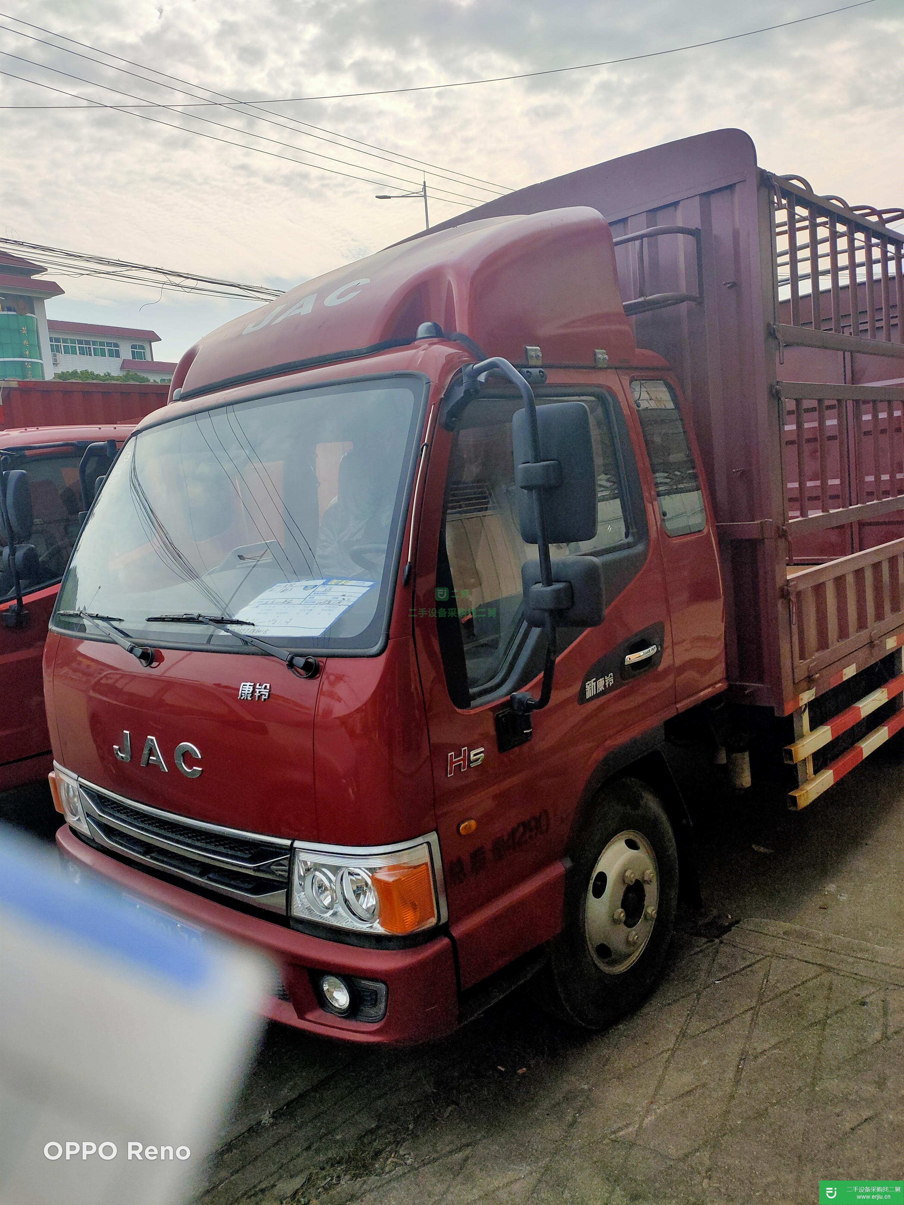 湖北出售二手江淮康鈴倉柵式貨車