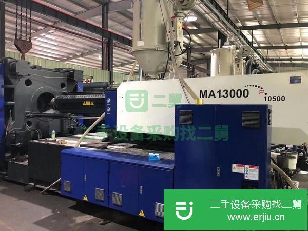 河北出售二手海天二代MA1300噸伺服注塑機(jī)