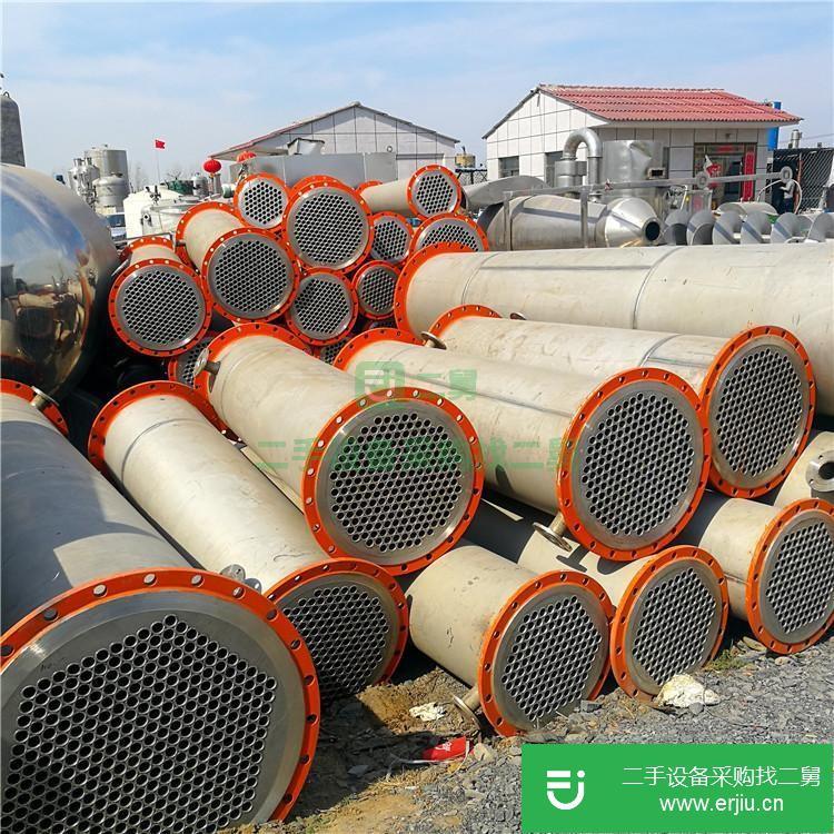 山東出售二手冷凝器