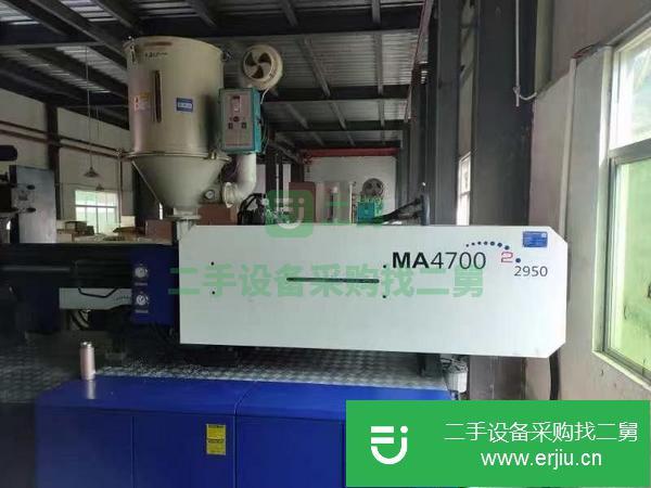 廣東岀售二手海天二代MA470伺服注塑機