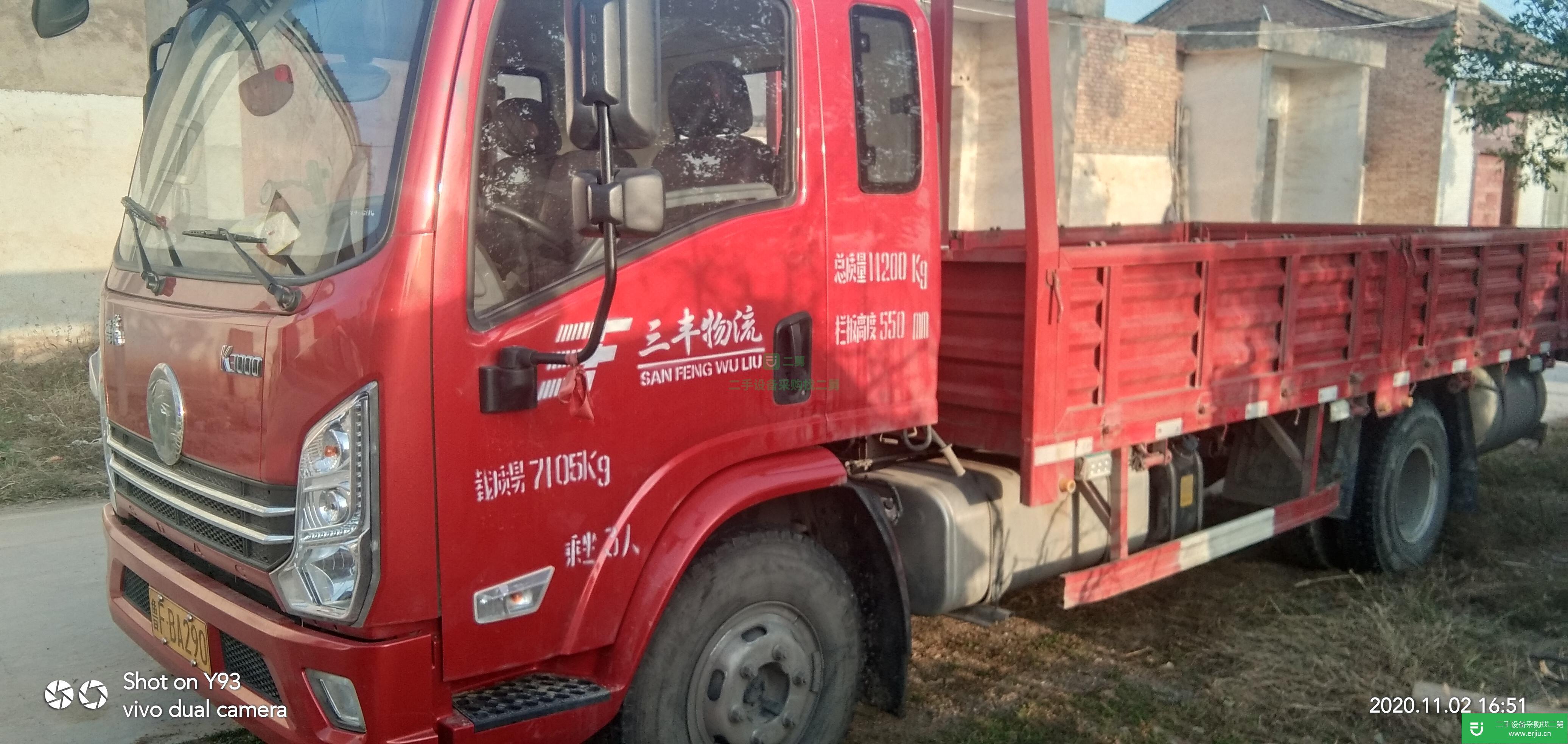 陜西出售二手陜汽輕卡貨車