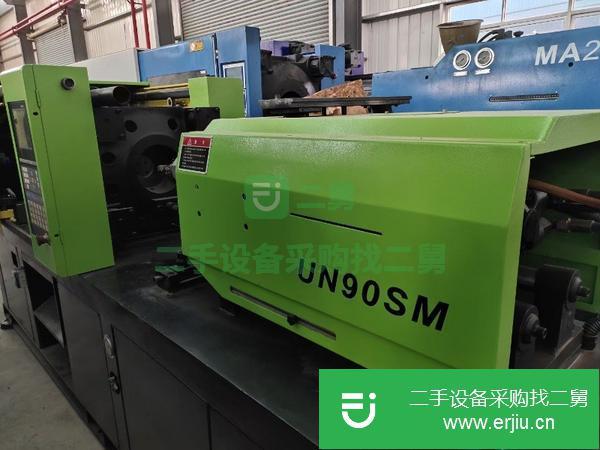 廣東出售二手依之密UN90SM注塑機
