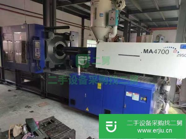 廣東岀售二手海天二代MA470伺服注塑機