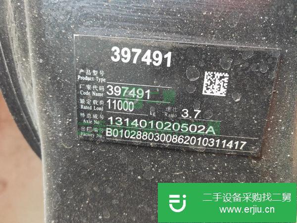 山東出售雙驅輕體三一牽引車 LNG燃氣車 460馬力