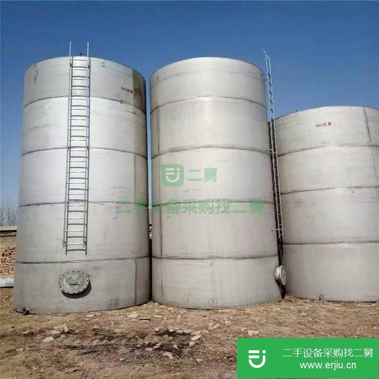 山東出售二手不銹鋼儲罐